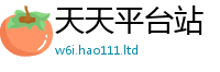 新奥2025年天天开好彩归管家婆中特王中王